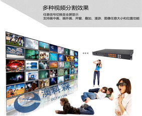 超清hdmi四画面分割器 支持4k输入输出,支持kvm切换 产品中心 hdmi dvi vga sdi画面分割器 3g sdi字符叠加器 hdmi字符叠加器 字幕机 sdi分配器 画中画处理器