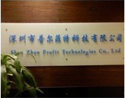 深圳市普尔菲特软件科技_软件产品网
