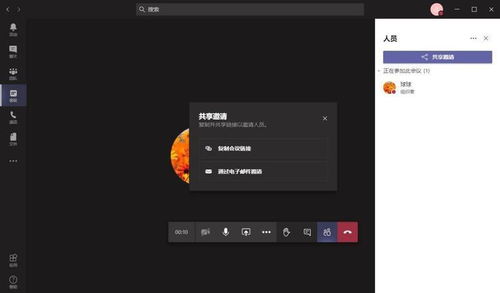 2021如何选会议产品 五款云视频会议软件深度横评揭晓答案