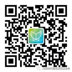 感恩有你 深圳市代理记账行业协会的同仁们还有跟我们一起走来的朋友