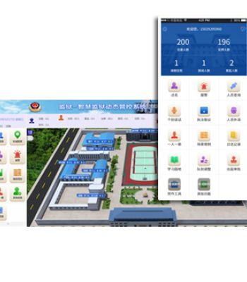 深圳市贝德汇软件 - 深圳app开发