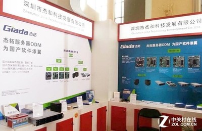 提升软件实力 杰拓提供服务器ODM服务-科技频道-和讯网