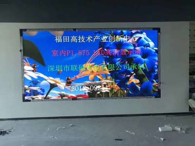 展厅p1.875LED高清屏幕国星灯珠定做多少钱