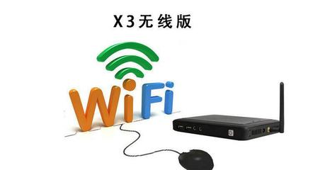 教育云终端X3 云教室 支持各种教学软件 office软