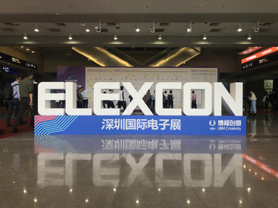 国际顶尖制造汇聚深圳会展中心,云工厂在线制造解决方案备受关注