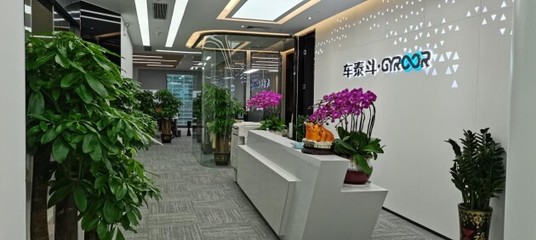 喜讯:深圳车泰斗科技,荣获“龙华区2020年度中小微企业科技创新100强”认定
