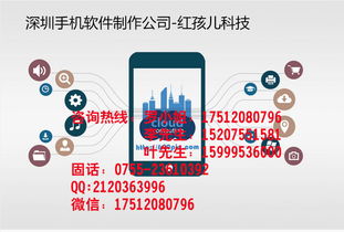 深圳app开发智能内衣app多少钱