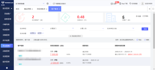深圳玩具厂erp