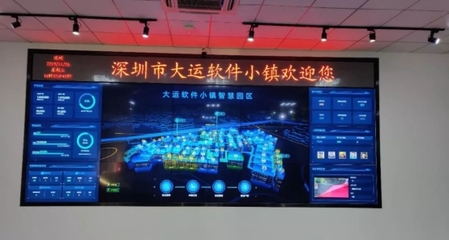 云天励飞助力龙岗区打造智慧园区系统 普惠金融平台正式上线