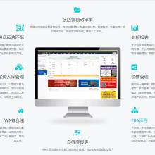 龙华erp深圳erp管理软件订单管理