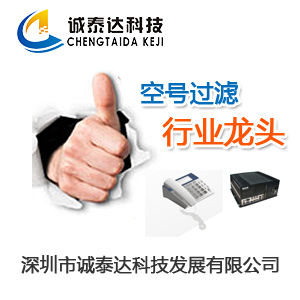 代理产品查询-