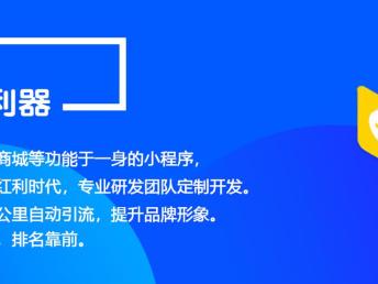 图 微信小程序商城报价 欢迎咨询 深圳图书 音像 软件