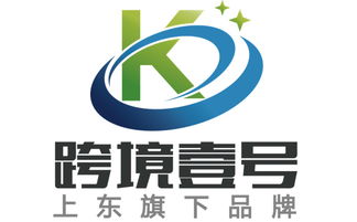 跨境电商erp哪家好 跨境壹号erp 深圳跨境电商管理软件