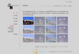 南头建站深圳做网站福田网站制作罗湖软件开发