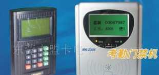 深圳东莞盟卡MK-2005薪资软件考勤厂家批发_世界工厂网中国产品信息库