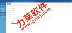 网站建设 app开发,网页设计,服务器租用托管 第190页 网上114