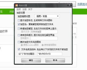 使用深圳恒波加密软件后,f盘无法打开