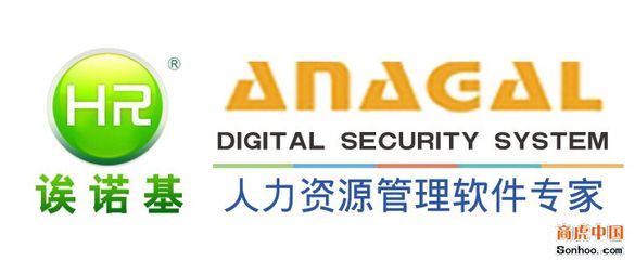 深圳市诶诺基智能技术 | 人力资源管理系统,验厂、门禁、消费系统,弱电监控安防