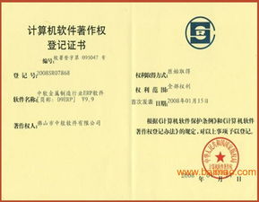 深圳erp软件,深圳erp软件生产厂家,深圳erp软件价格