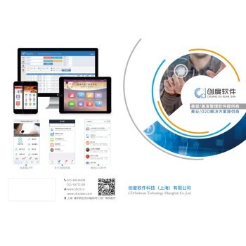 【深圳美发软件试用价格_美容院管理软件哪个好/美容美发店管理软件提升业绩帮您解决运营困惑_美发软件试用图片】-