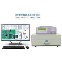 深圳捷登软件