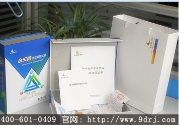 【酒店收银软件】_酒店收银软件价格_酒店收银软件批发_酒店收银软件供应商-搜了网酒店收银软件产品搜索