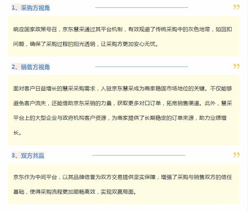 慧采上架软件自动采集智能上架 上架助手帮您