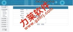 直销双轨制奖金的分配,3轨制直销系统,直销奖金管理,直销双轨制奖金的分配,3轨制直销系统,直销奖金管理生产厂家,直销双轨制奖金的分配,3轨制直销系统,直销奖金管理价格