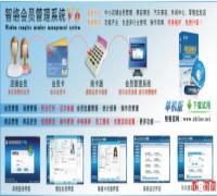 深圳智络软件科技 位于广东省深圳市 - 环球经贸网