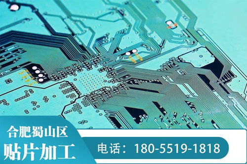 合肥贴片打样 狮子山bga加工 合肥电子加工工厂 安徽速成