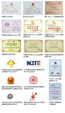深圳市新为软件