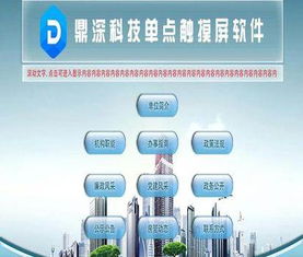 深圳软件外包 一对一优质服务 国内优质软件开发服务商