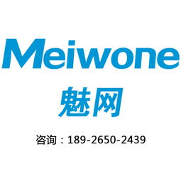 微信小程序开发 微信商城开发 应用程序开发