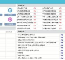 高清图片