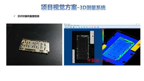 深圳市创科自动化控制技术