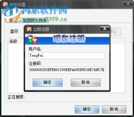 深圳恒波加密软件：安全下载与使用指南