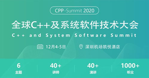 马六甲近期IT与互联网会议盘点 聚焦深圳软件产业动态
