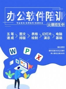 深圳龙岗附近电脑办公软件培训推荐 优质课程与机构选择指南