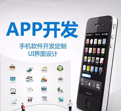 深圳专业软件开发 创新驱动与产业优势