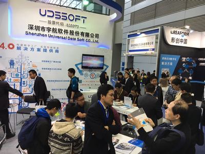 深圳机械展圆满落幕 智能制造与软件技术深度融合引领产业未来