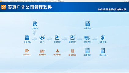 深圳软件行业的新锐力量 深圳市实惠软件