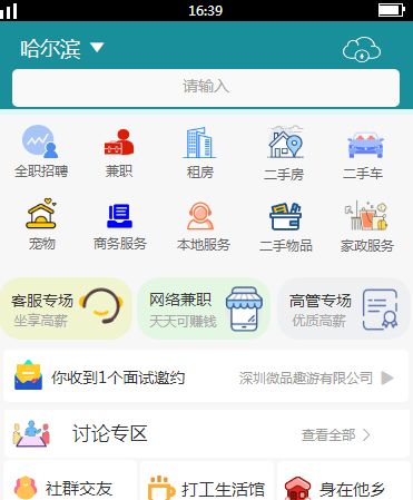 深圳软件开发成本详解 影响因素与预算指南